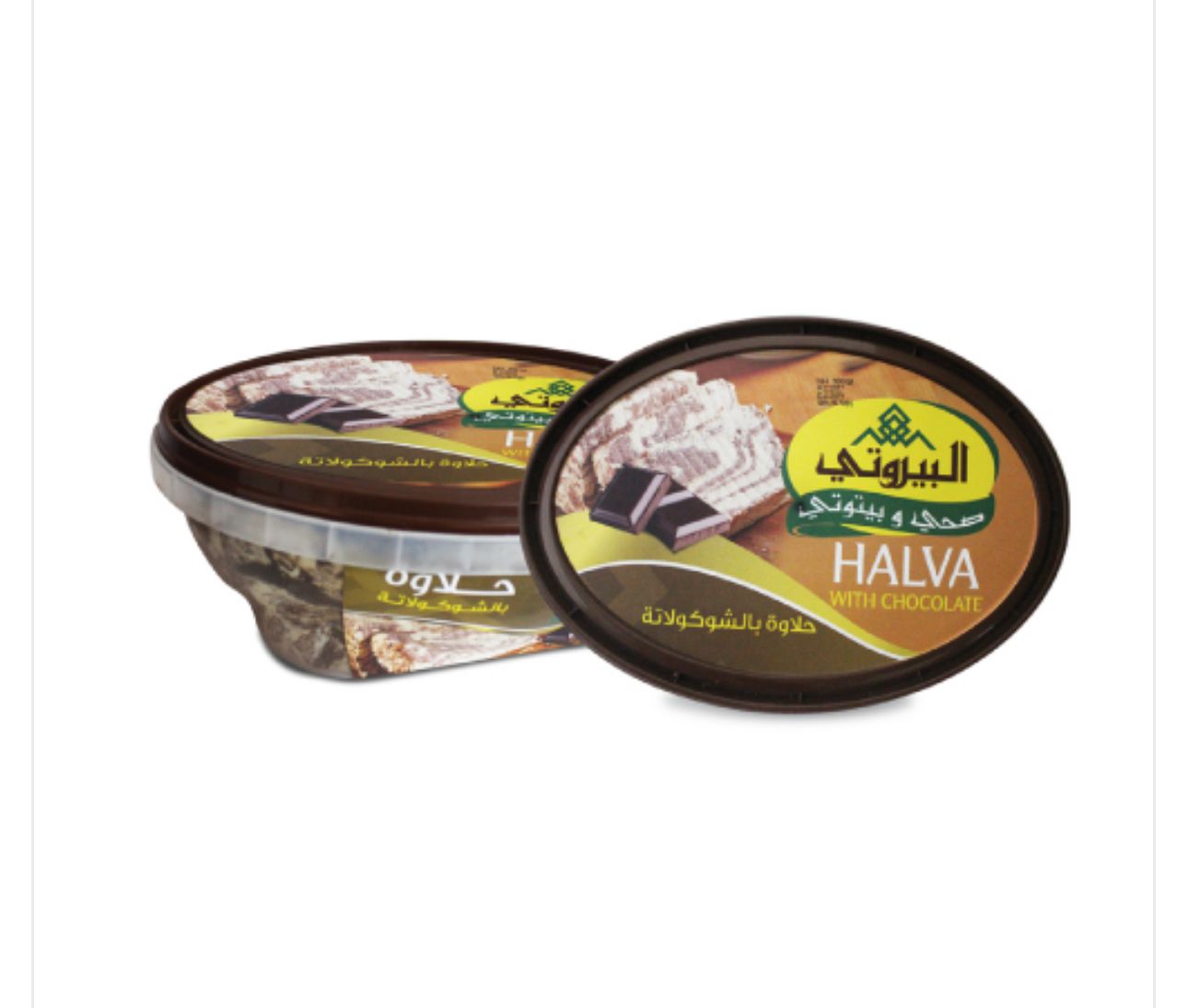 Chocolate Halva