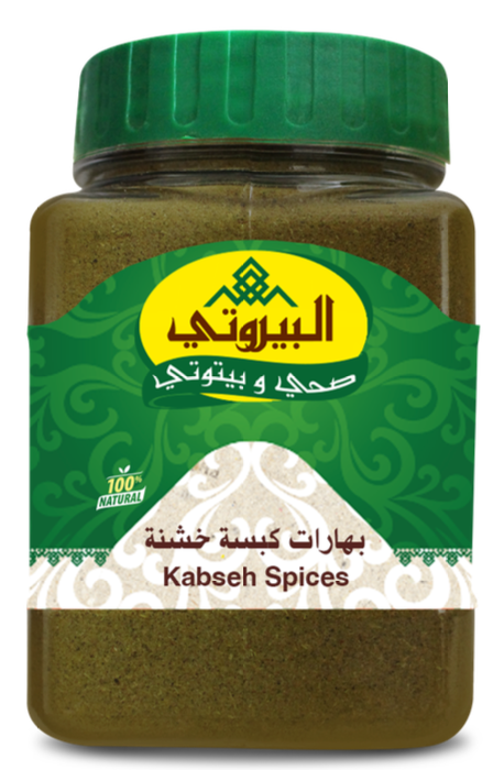 kabseh spice seasoning