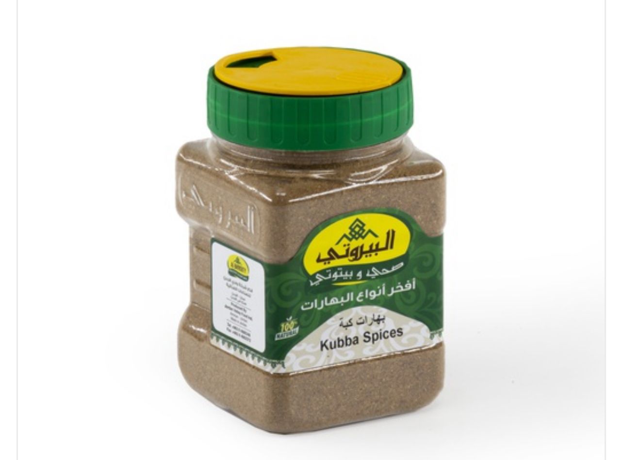Kubba Spices