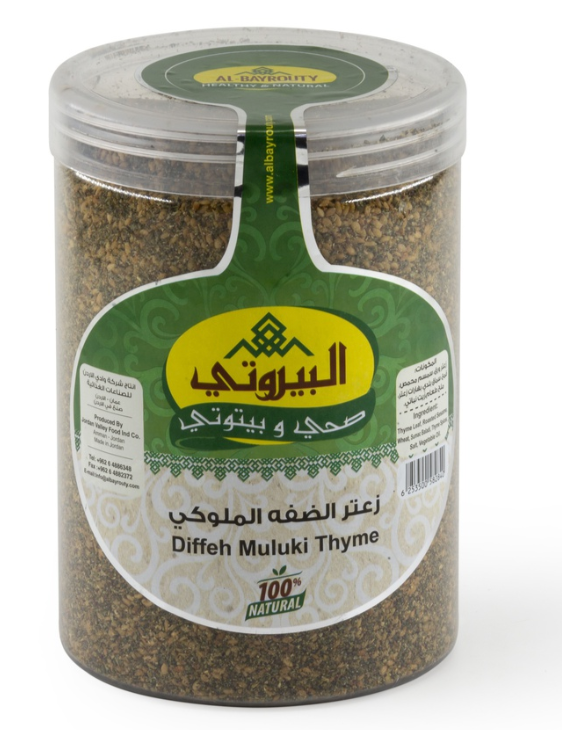 palestinian zaatar