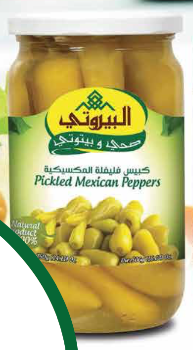 pickled mexican peppers pickled peppers