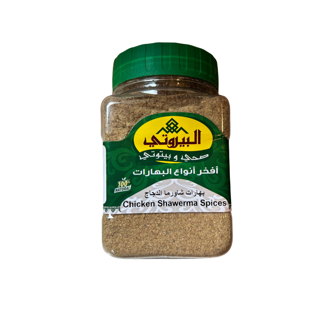 shawarma seasoning